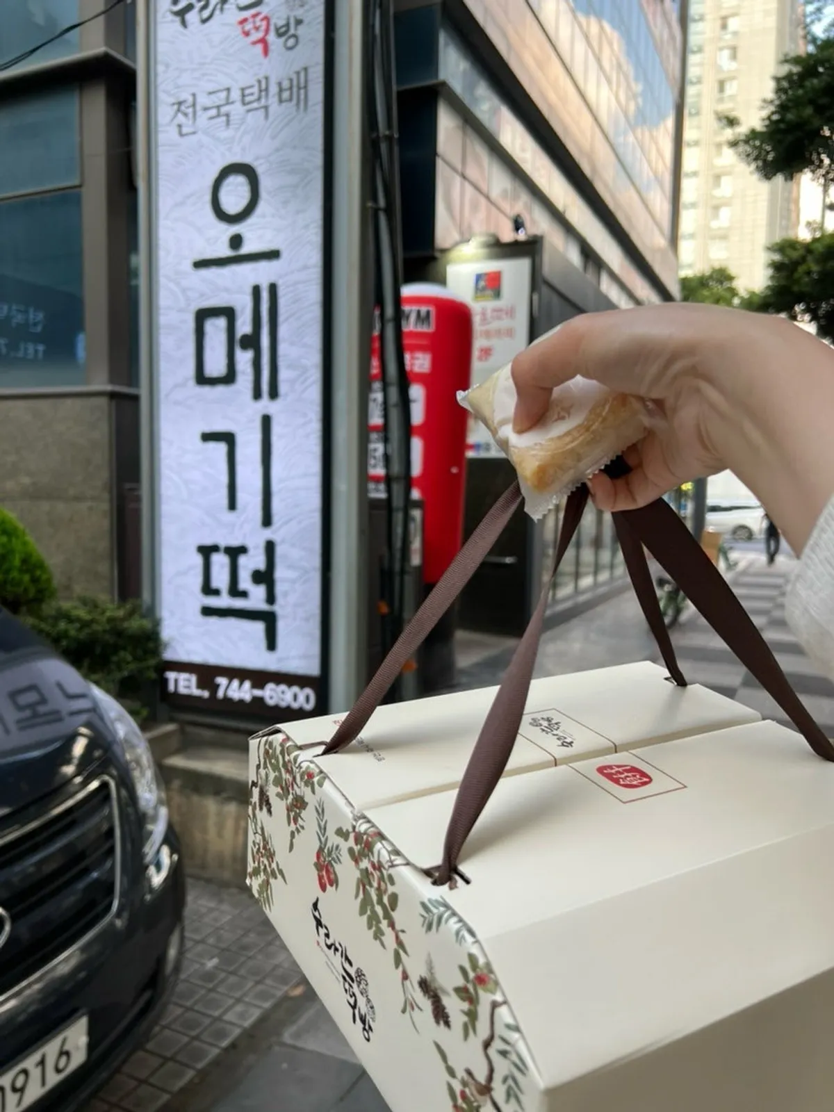 Free pumpkin injeolmi and omegi-tteok
