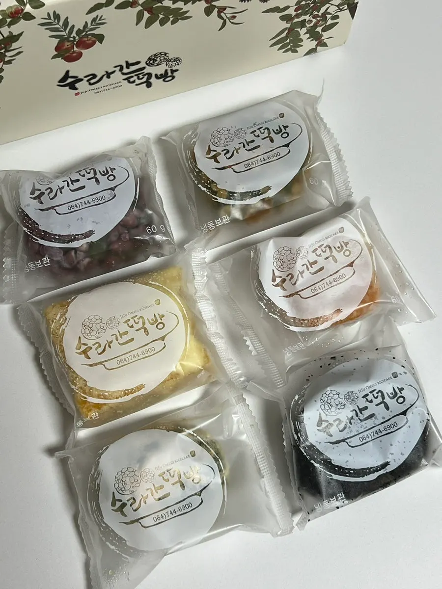 Omegi-tteok taken out after freezer storage