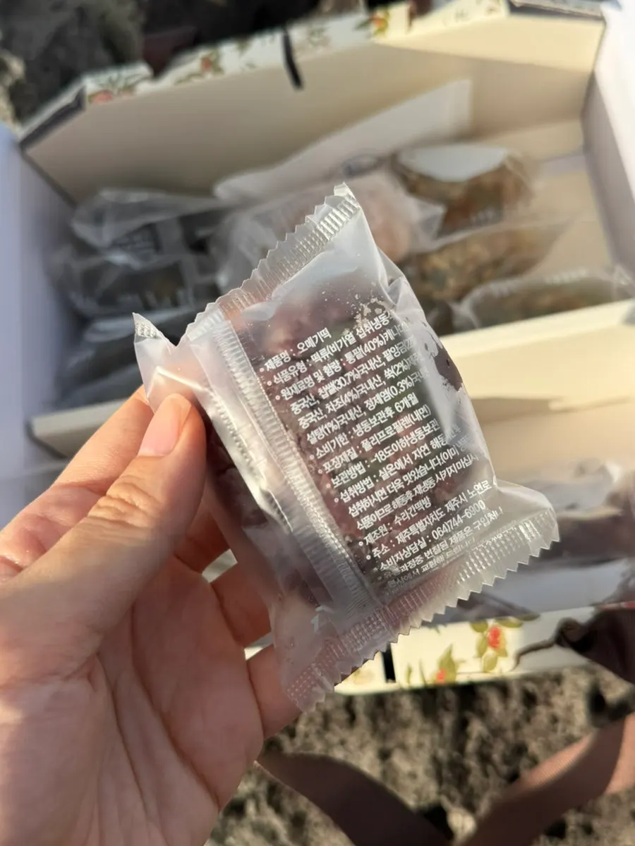 귤 오메기떡과 견과류 오메기떡
