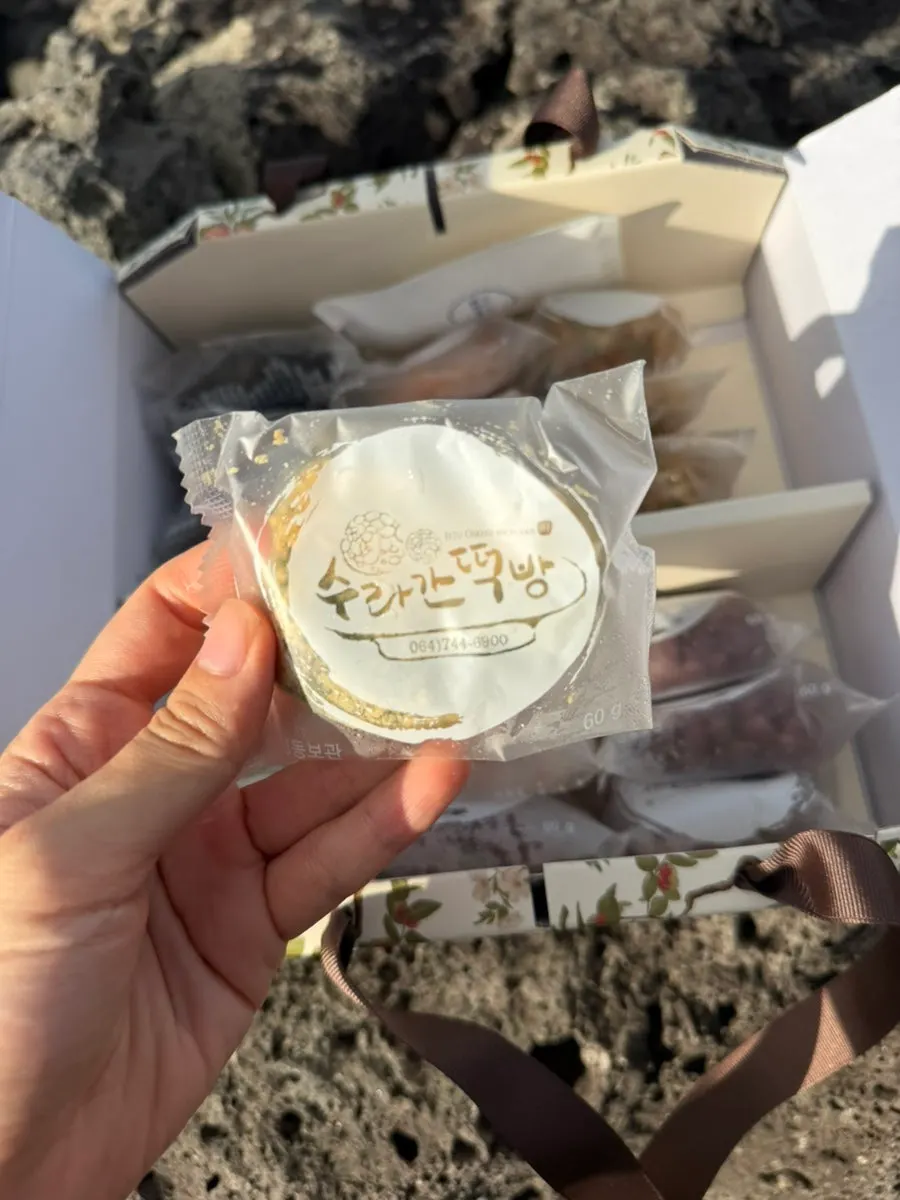 콩가루 오메기떡