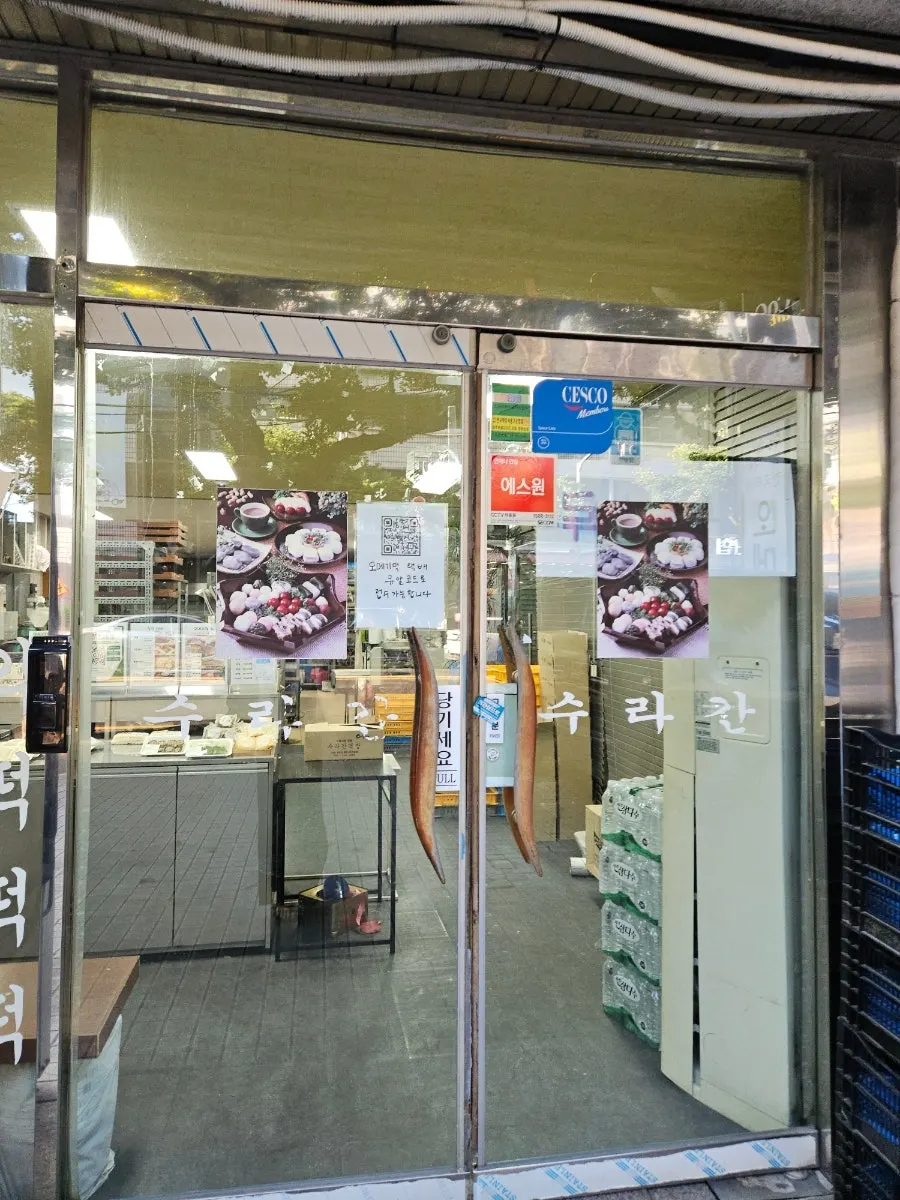 Ordering info for rice cake cakes and thank-you rice cakes