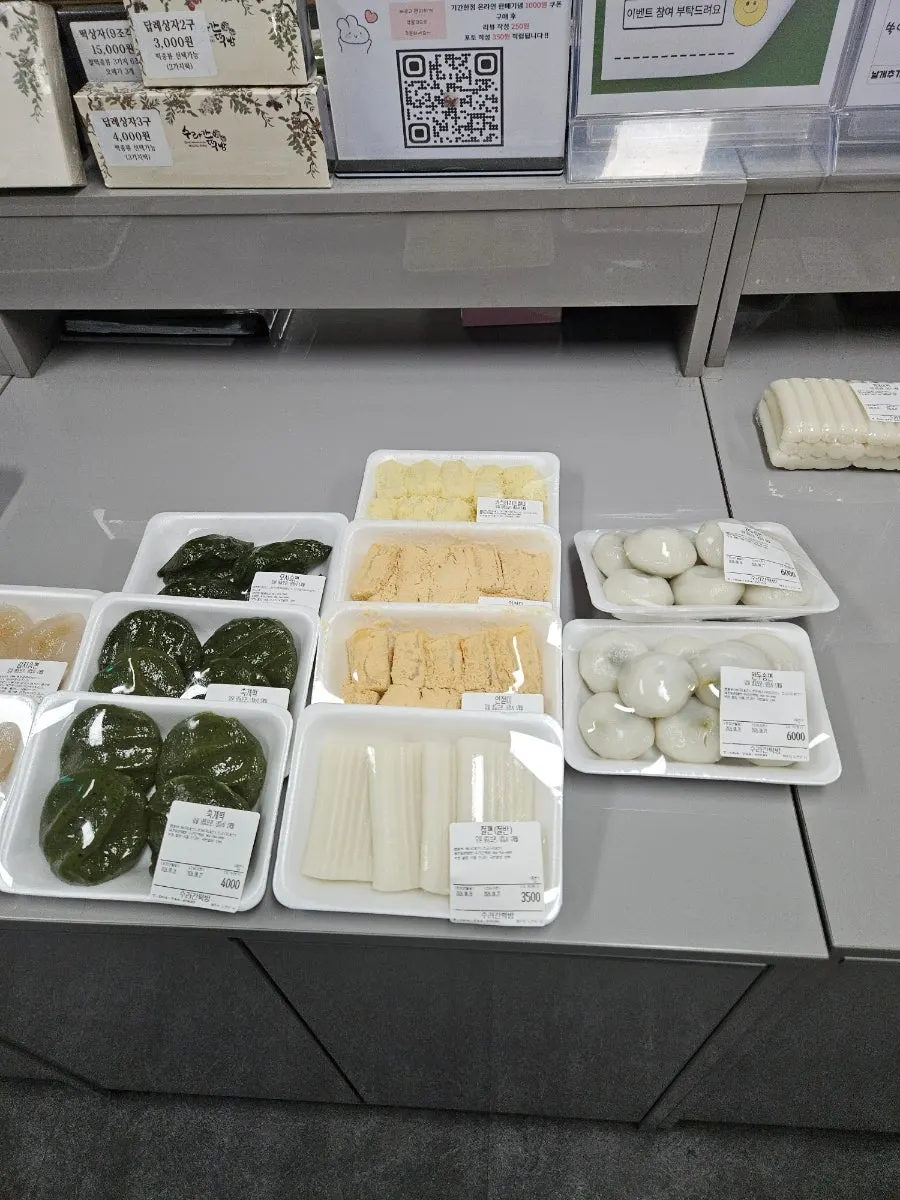 Jeju omegi-tteok displayed by flavor