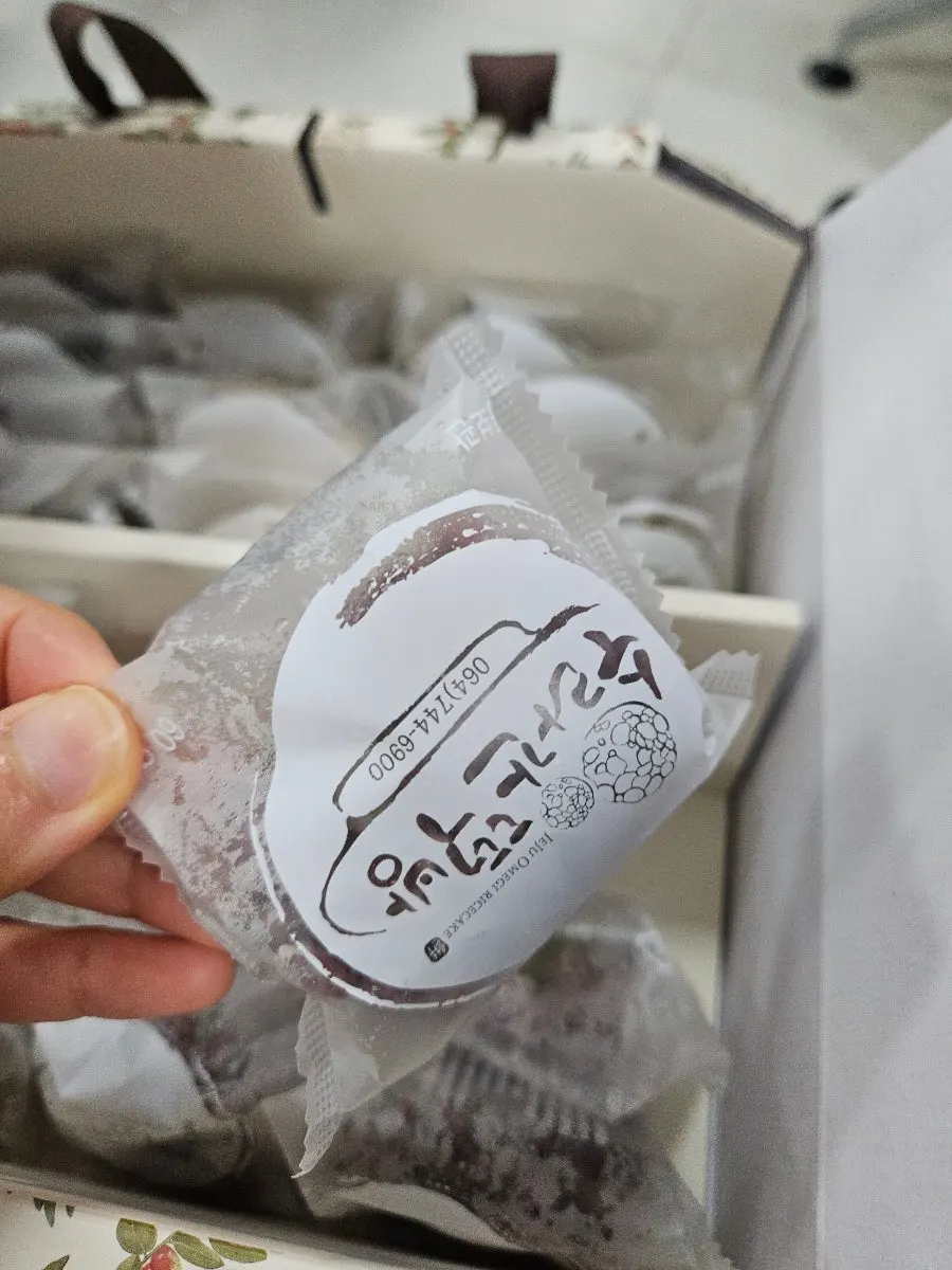 Eating omegi-tteok as a snack