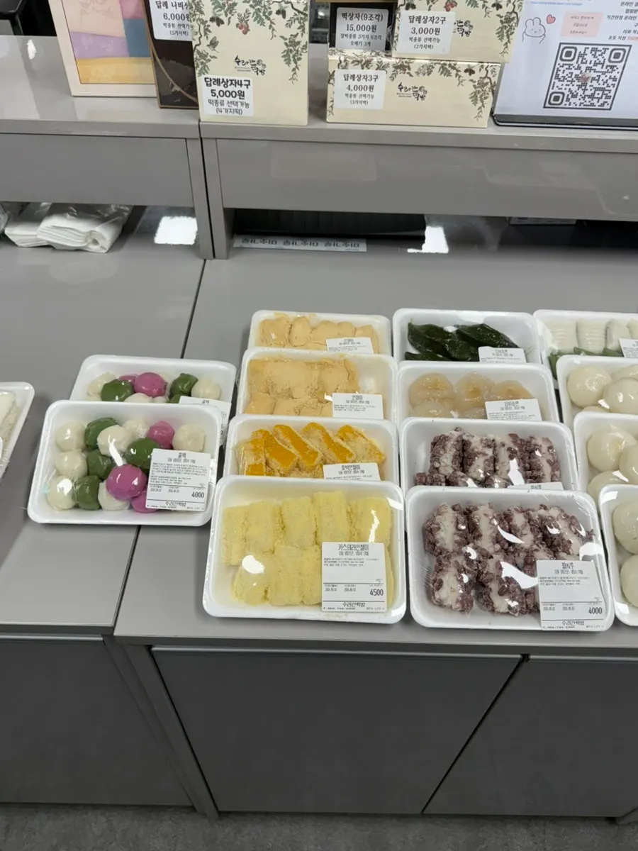 오메기떡 외 다양한 떡 종류