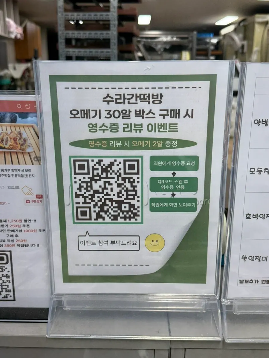 다양한 크기의 답례용 선물 상자