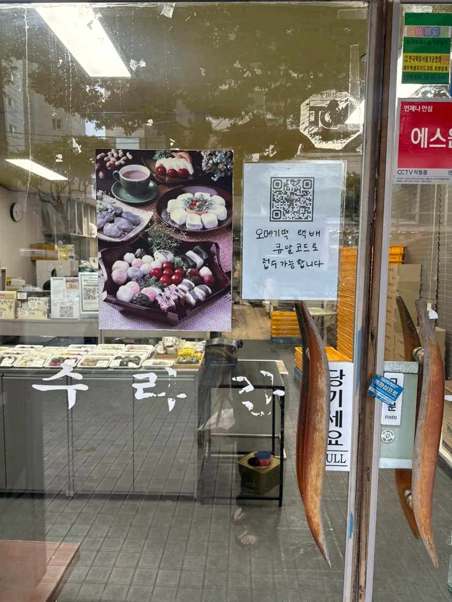 네이버리뷰 작성 시 2알 증정 이벤트 안내