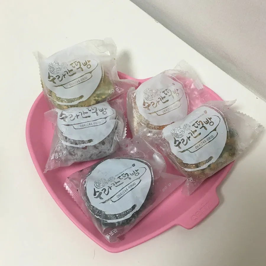 오메기떡 20알 세트 개봉 모습