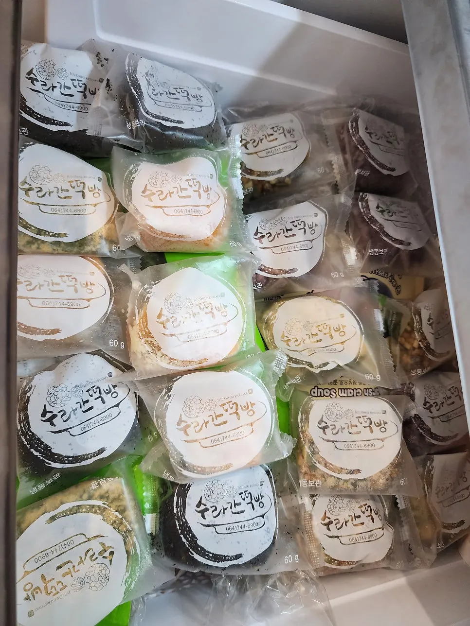 냉동실에 넓게 펼쳐 넣은 오메기떡