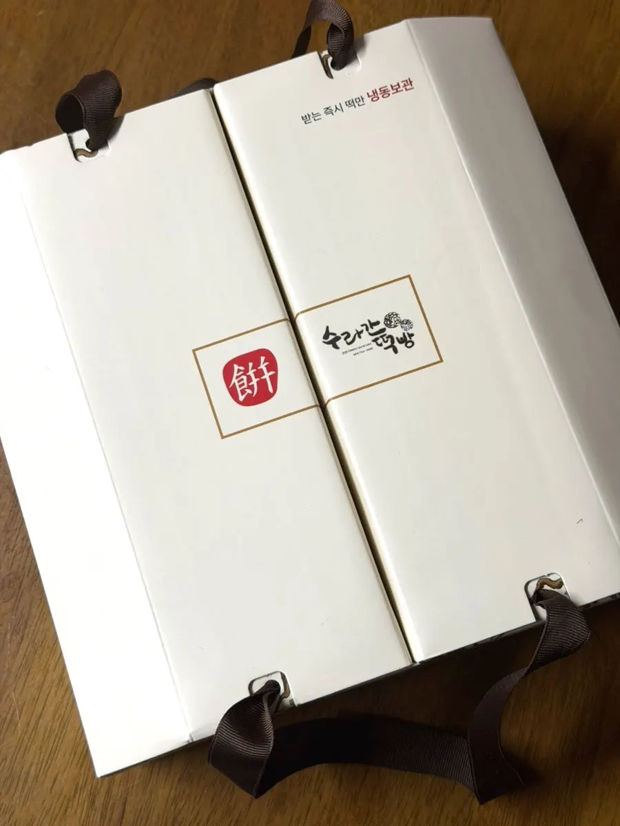 Omegi-tteok packaged for reserved pickup right before closing