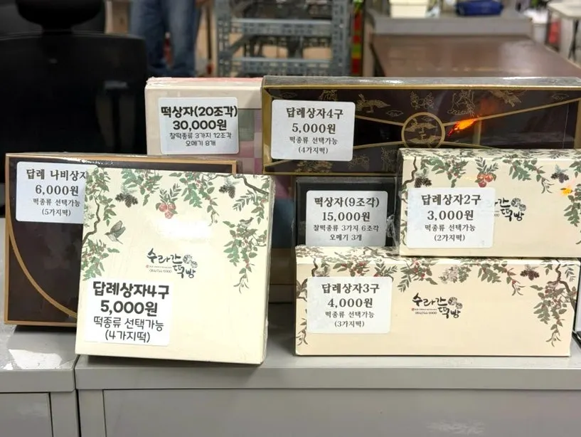 Rice cake steaming baskets arranged inside the shop