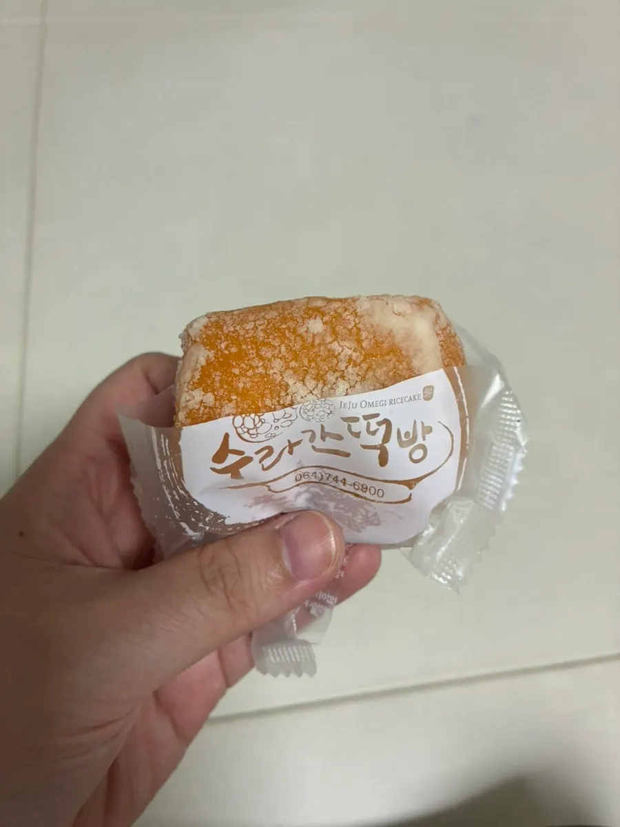 개별 포장 뒤 냉동 보관하는 오메기떡