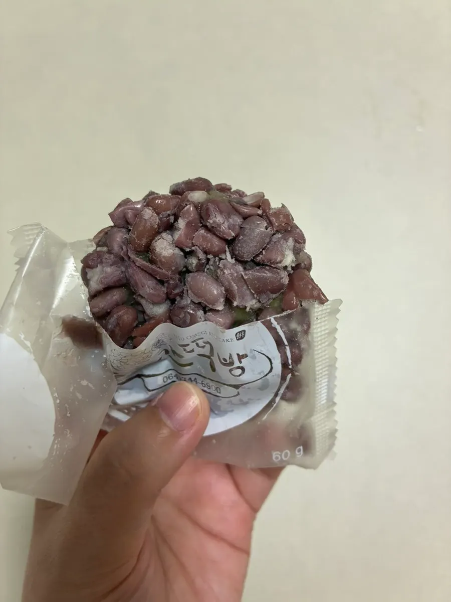 자연해동 또는 데워 먹는 오메기떡 안내