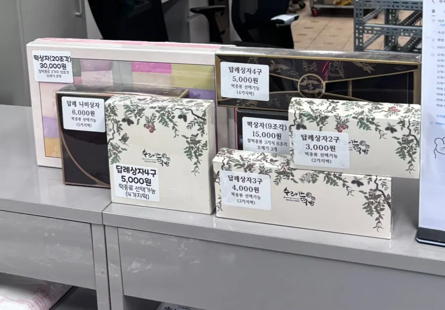 Gift box and bojagi wrapping