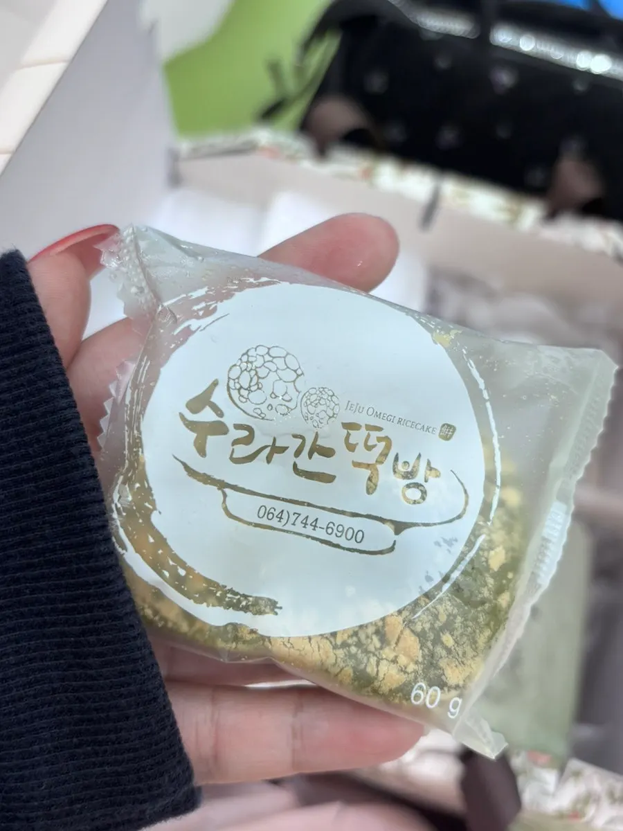 Assorted omegi-tteok flavors with an ice pack