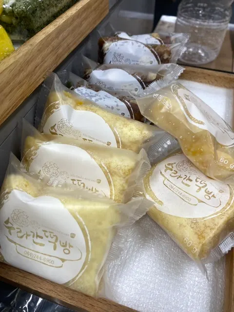 화학 첨가제 없이 만든 떡 안내