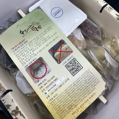 포장 오메기떡 구성