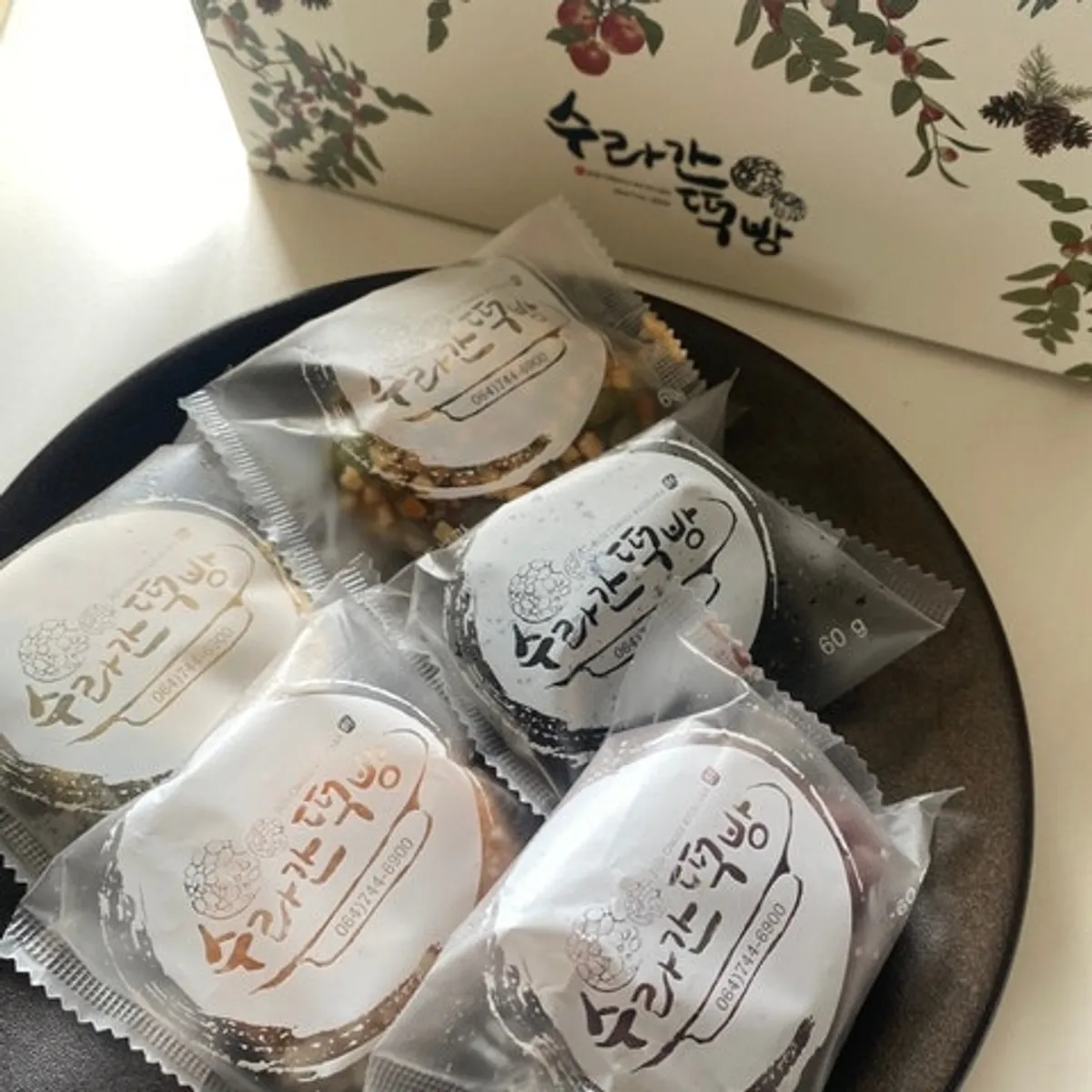 귤맛과 견과류맛 오메기떡