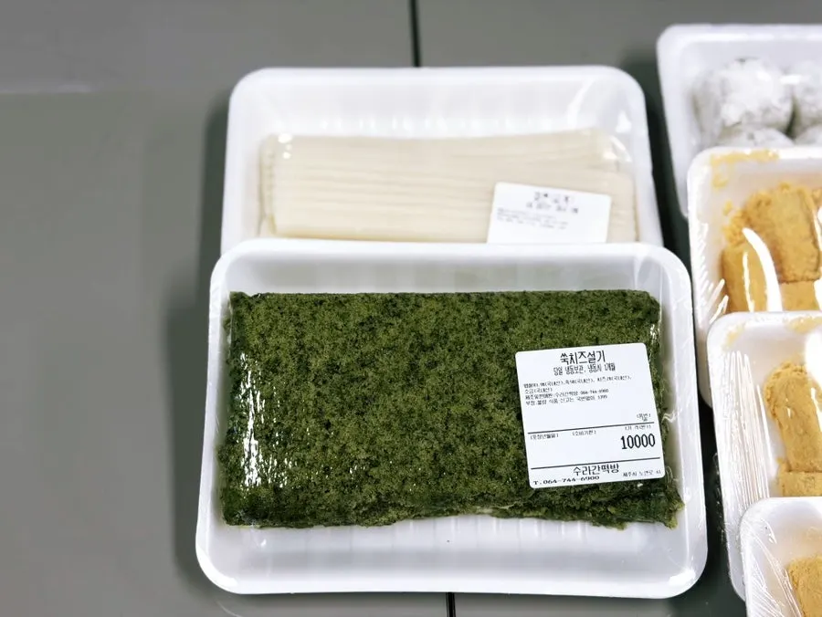 Omegi-tteok packaging samples and varieties