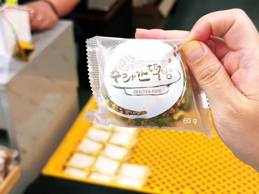 Nut-coated omegi-tteok varieties