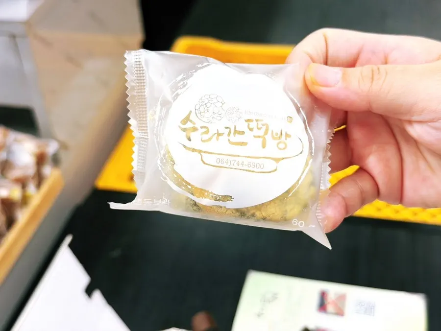 Injeolmi-style omegi-tteok coated in soybean powder