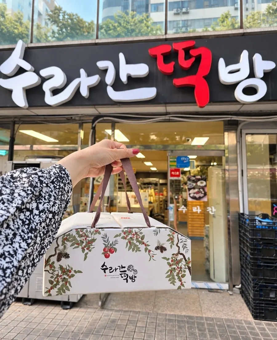 Omegi-tteok delivery packaging information