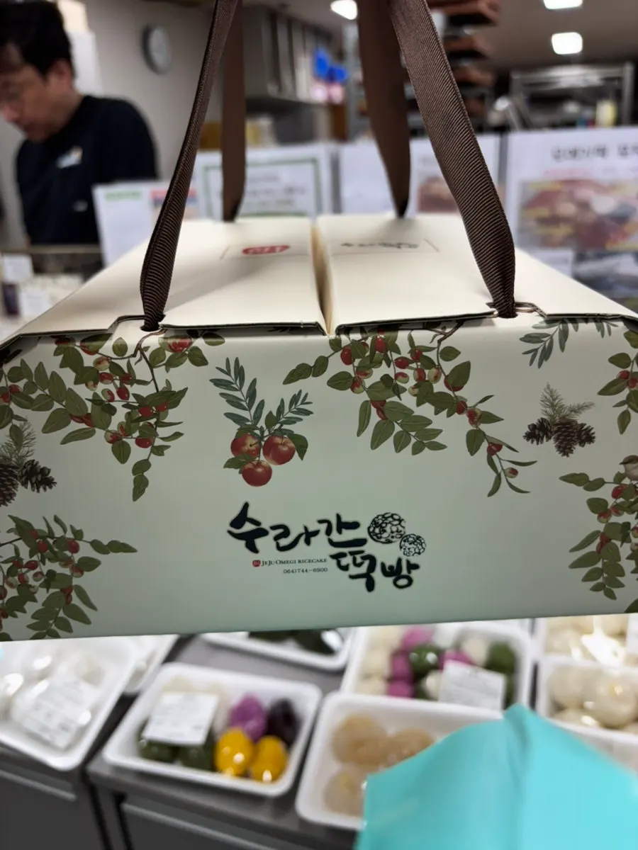 Reserved Suragan Tteokbang Omegi Set pickup