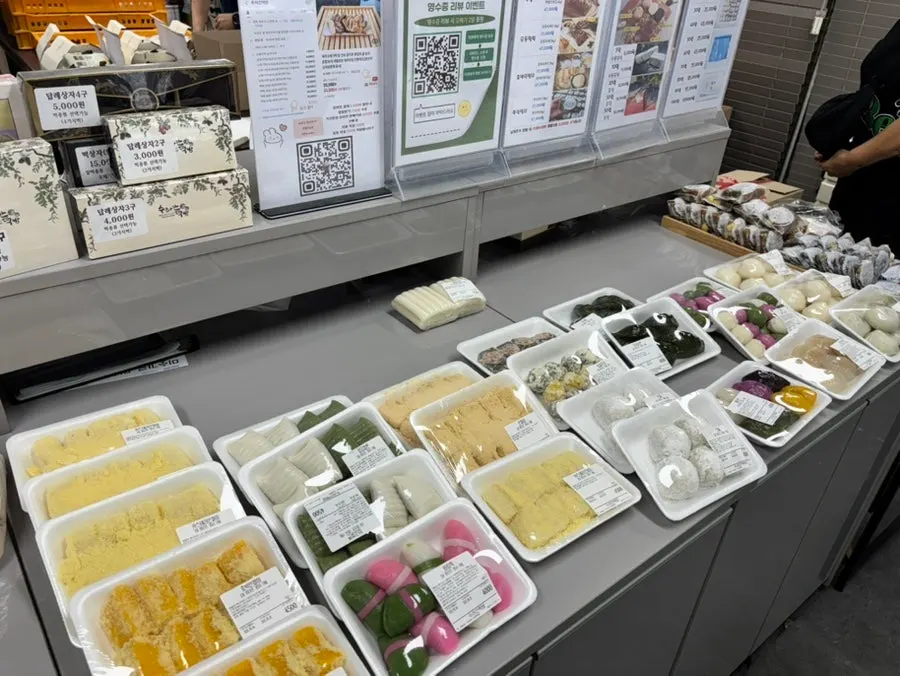 Suragan Tteokbang omegi-tteok varieties