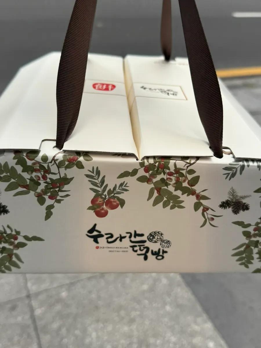 냉동 보관 안내 오메기떡