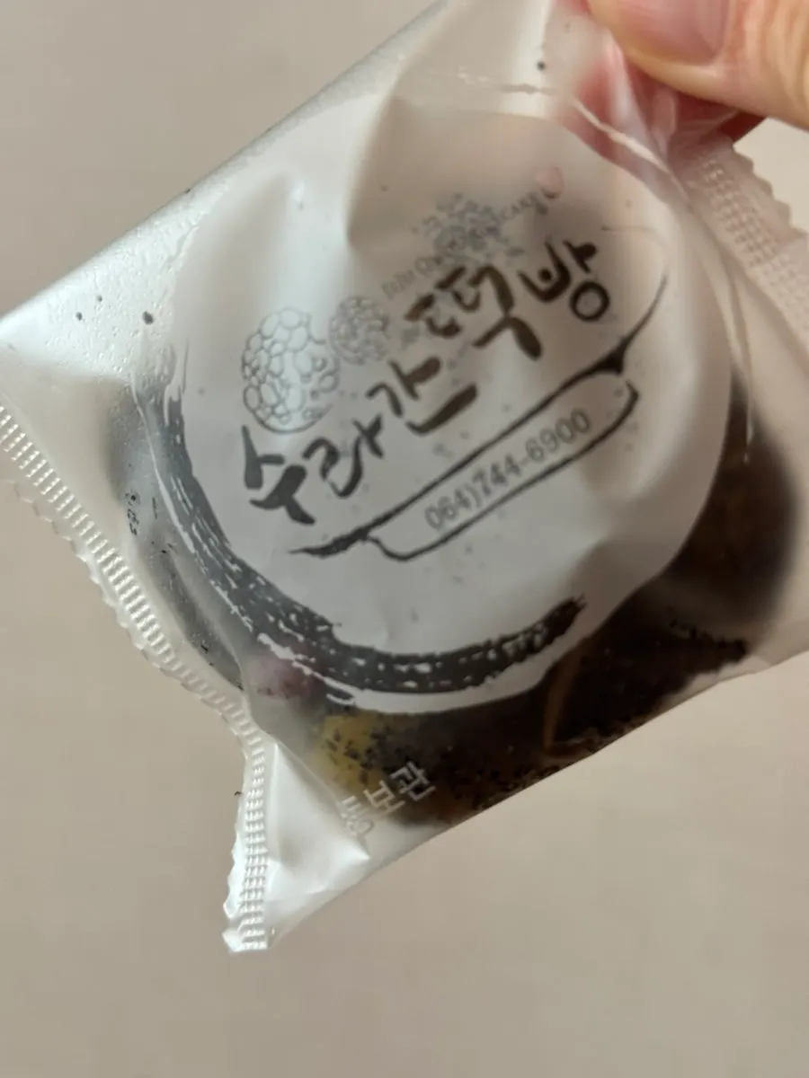 제주 오메기떡 선물 포장 구성