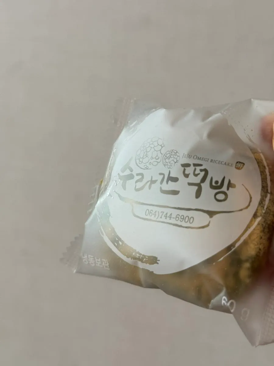수라간떡방 선물용 떡 구성
