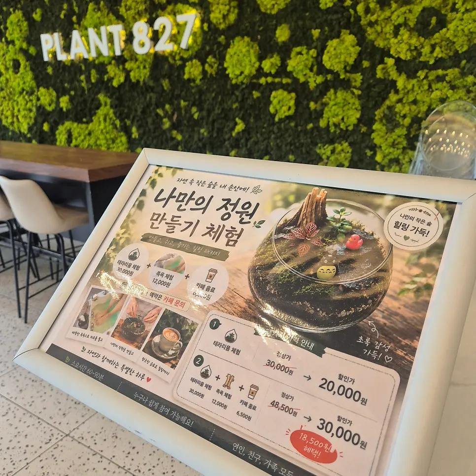데운 빵을 먹는 테이블 모습