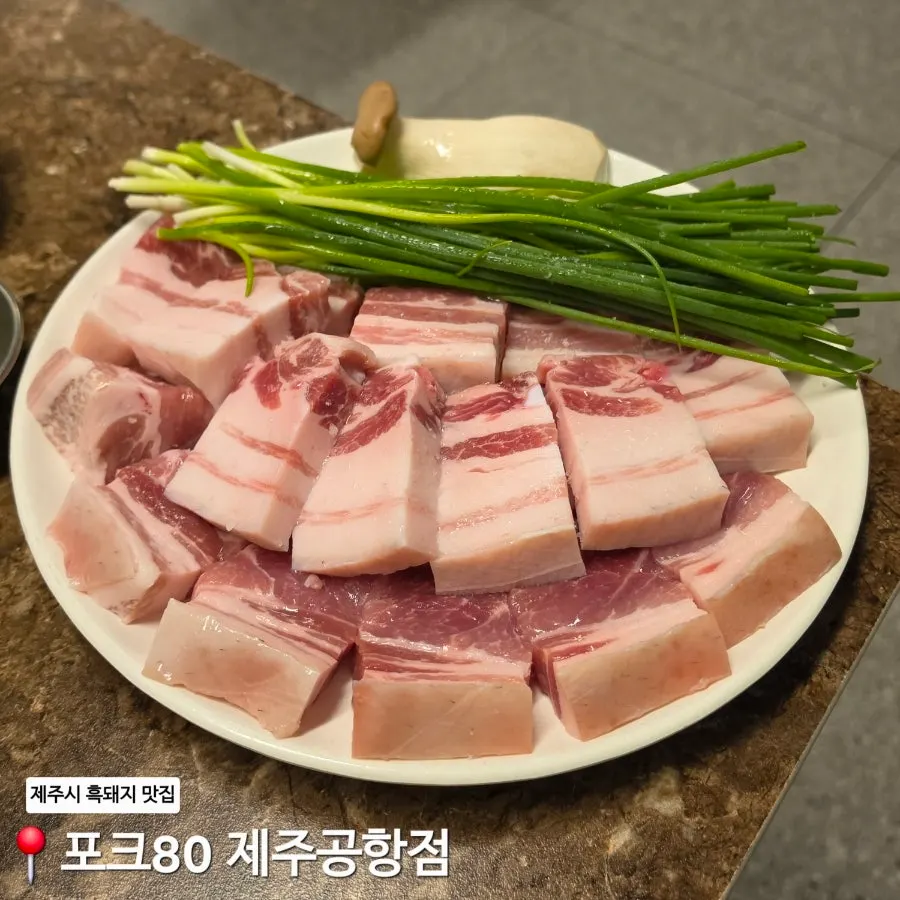 Foto utama Nanchukmatdon di Pork80 Jeju Airport Branch