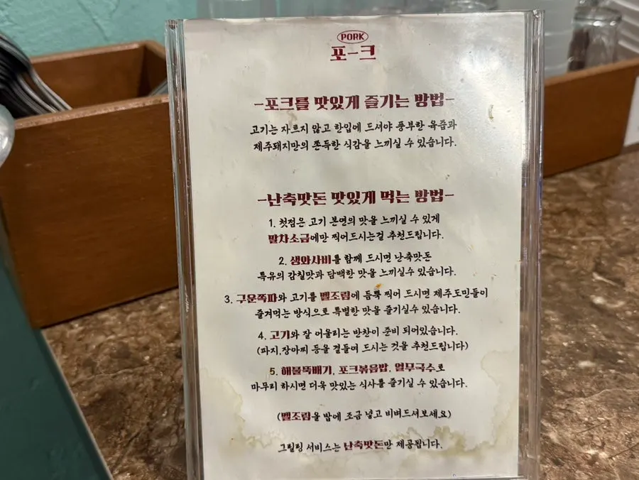 Clean interior of the BBQ restaurant