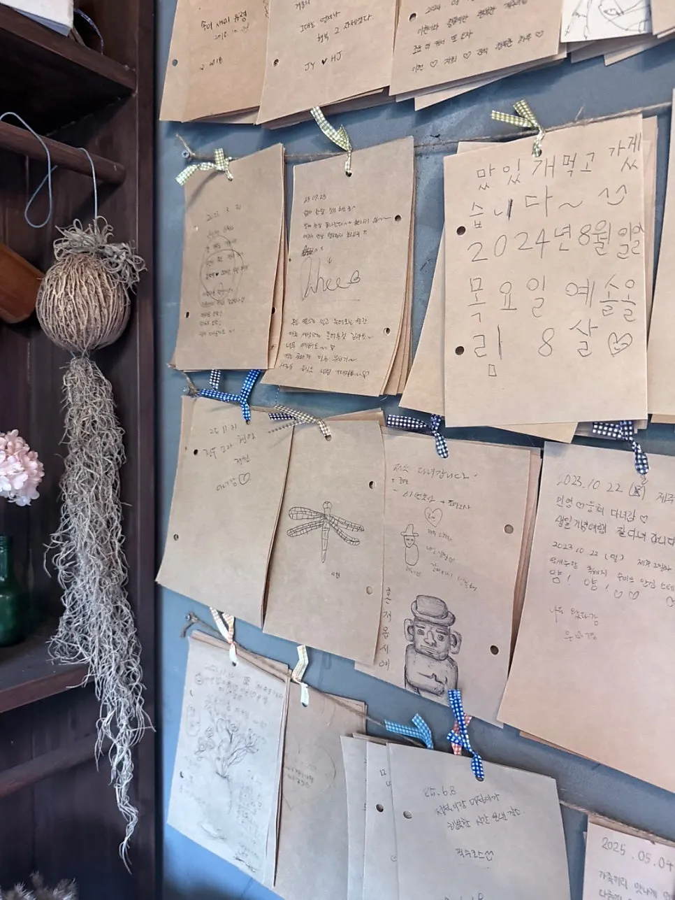 A standout seat and interior props at Pyeongdae Alhi