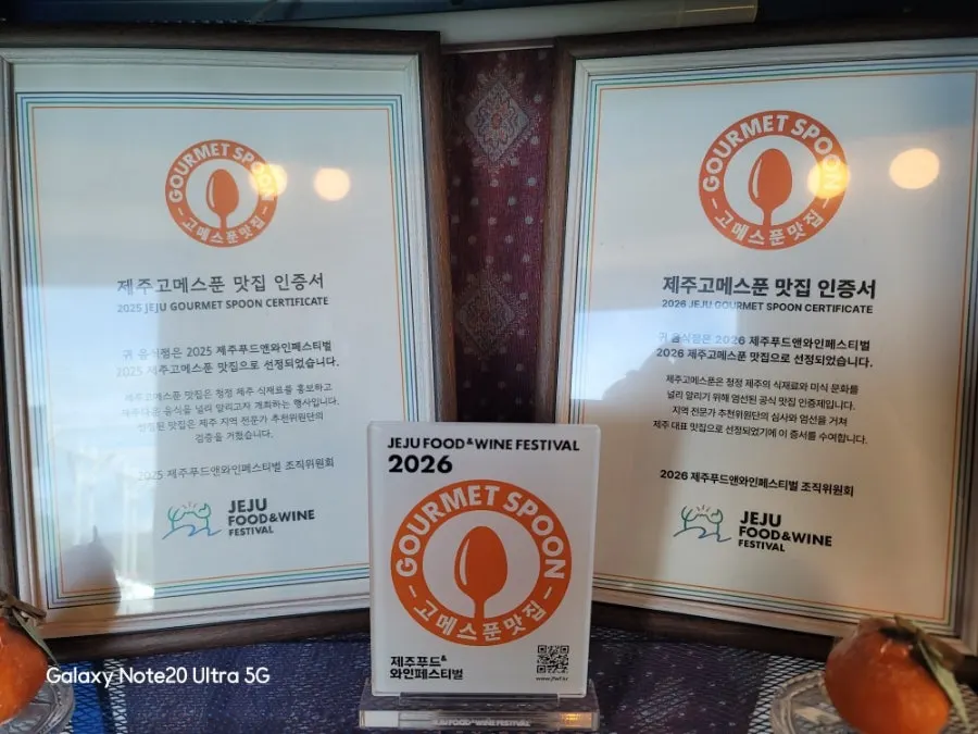 벽면에 걸린 친필 사인과 맛집 인증서