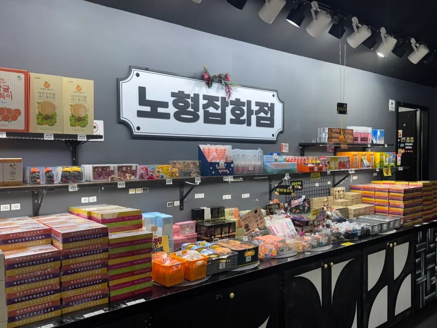 베이커리와 디저트 공간
