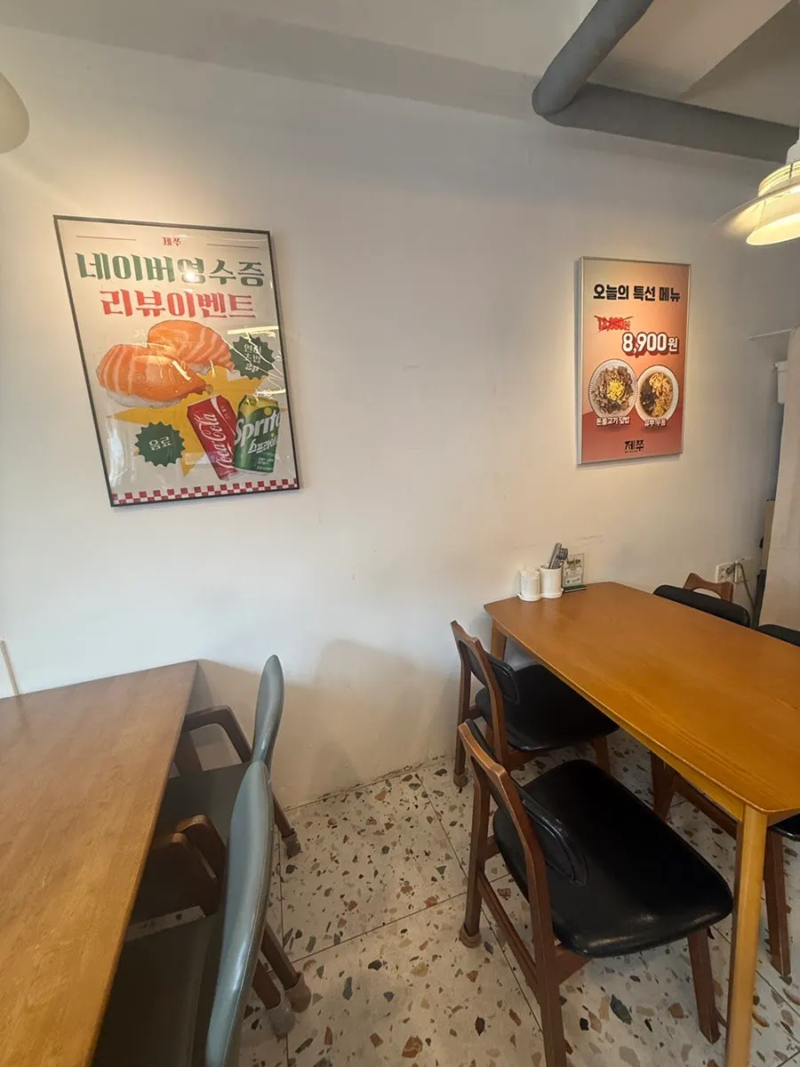 Takeaway sushi menu in Jeju City