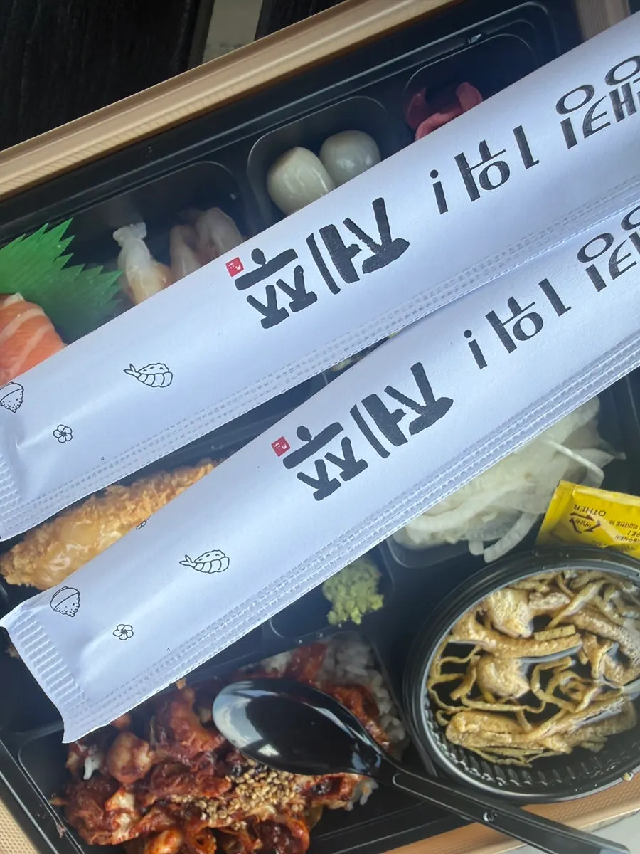 A sushi meal with ocean scenery