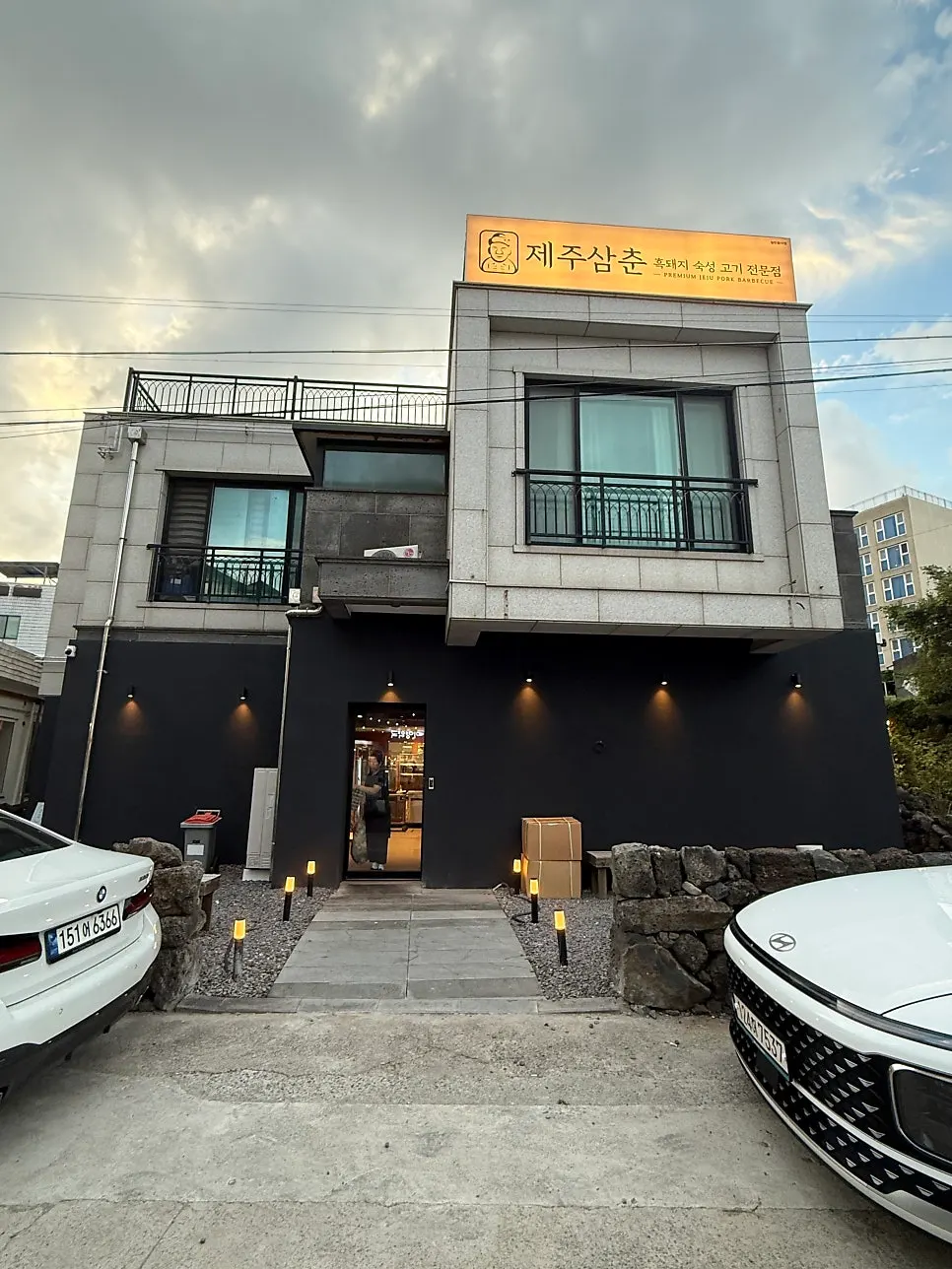 咸德海水浴場附近的濟州三寸咸德店訪