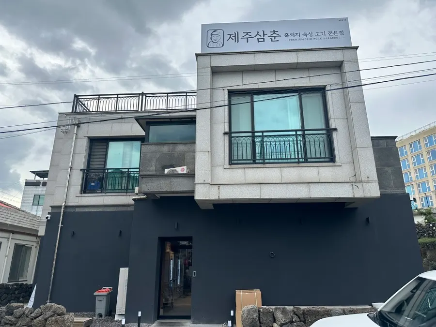 Alley exterior of Jeju Samchun Hamdeok Beach Black Pork