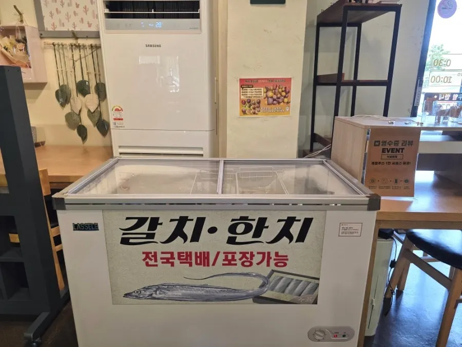 Information on nationwide shipping for packaged cutlassfish