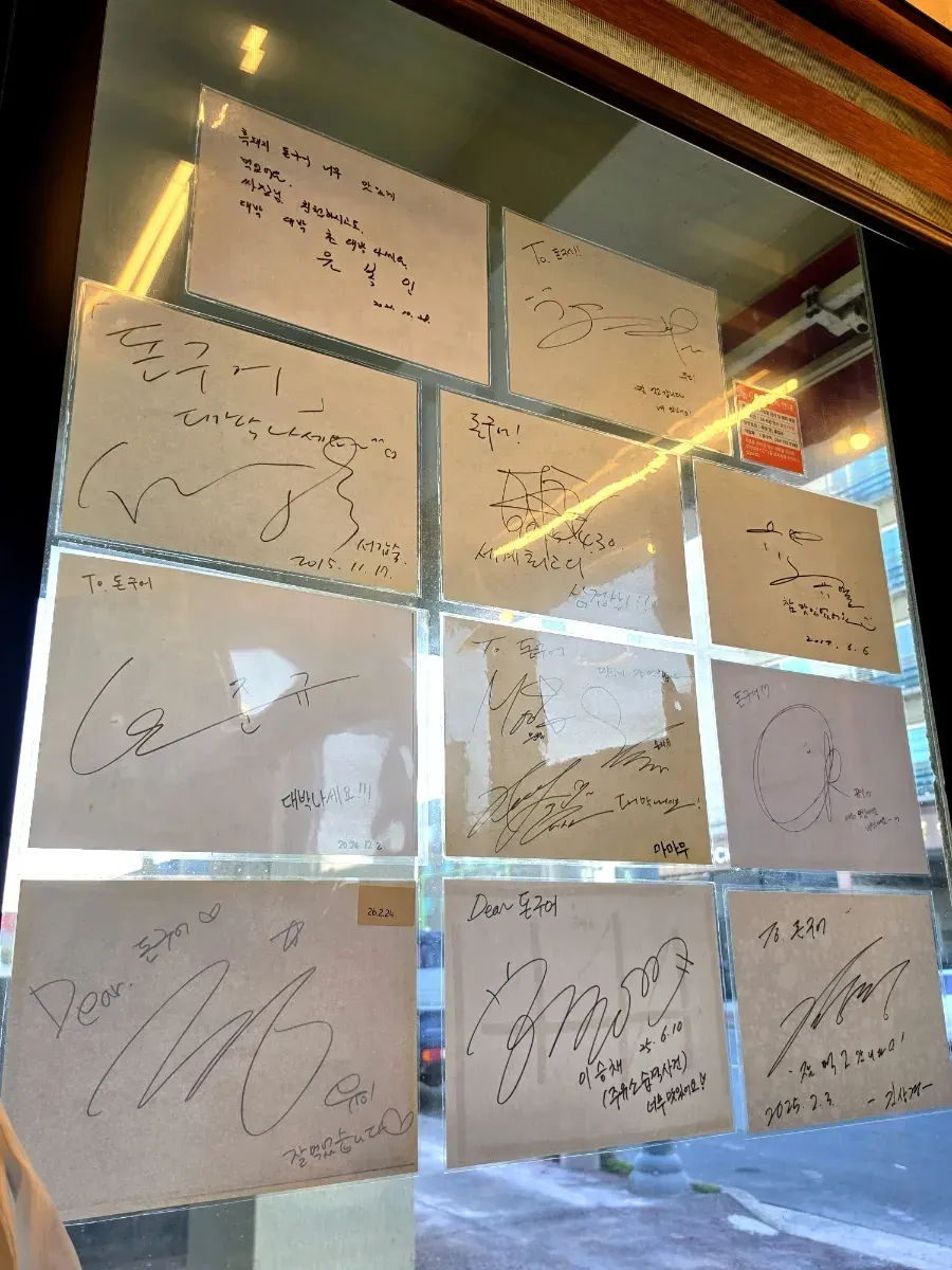 연예인 싸인이 붙은 돈구어 매장 벽면