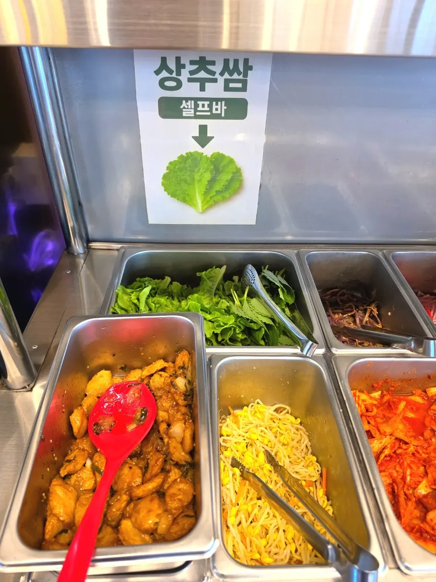 셀프바에 놓인 반찬 코너