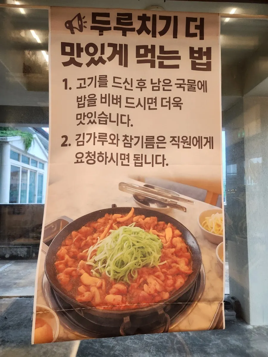 Notice about Naver reservation and review perks