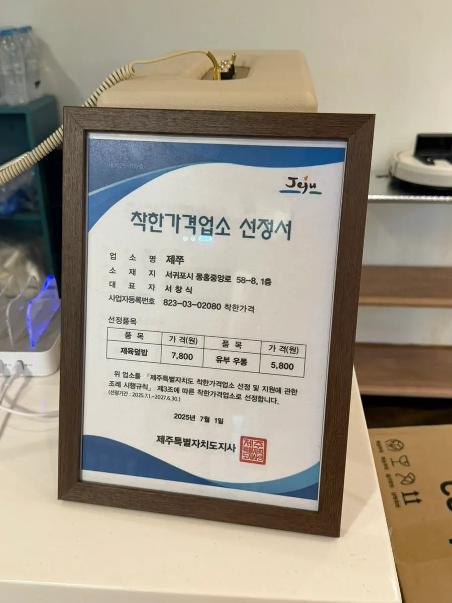 Receipt review event and Good Price Store signage