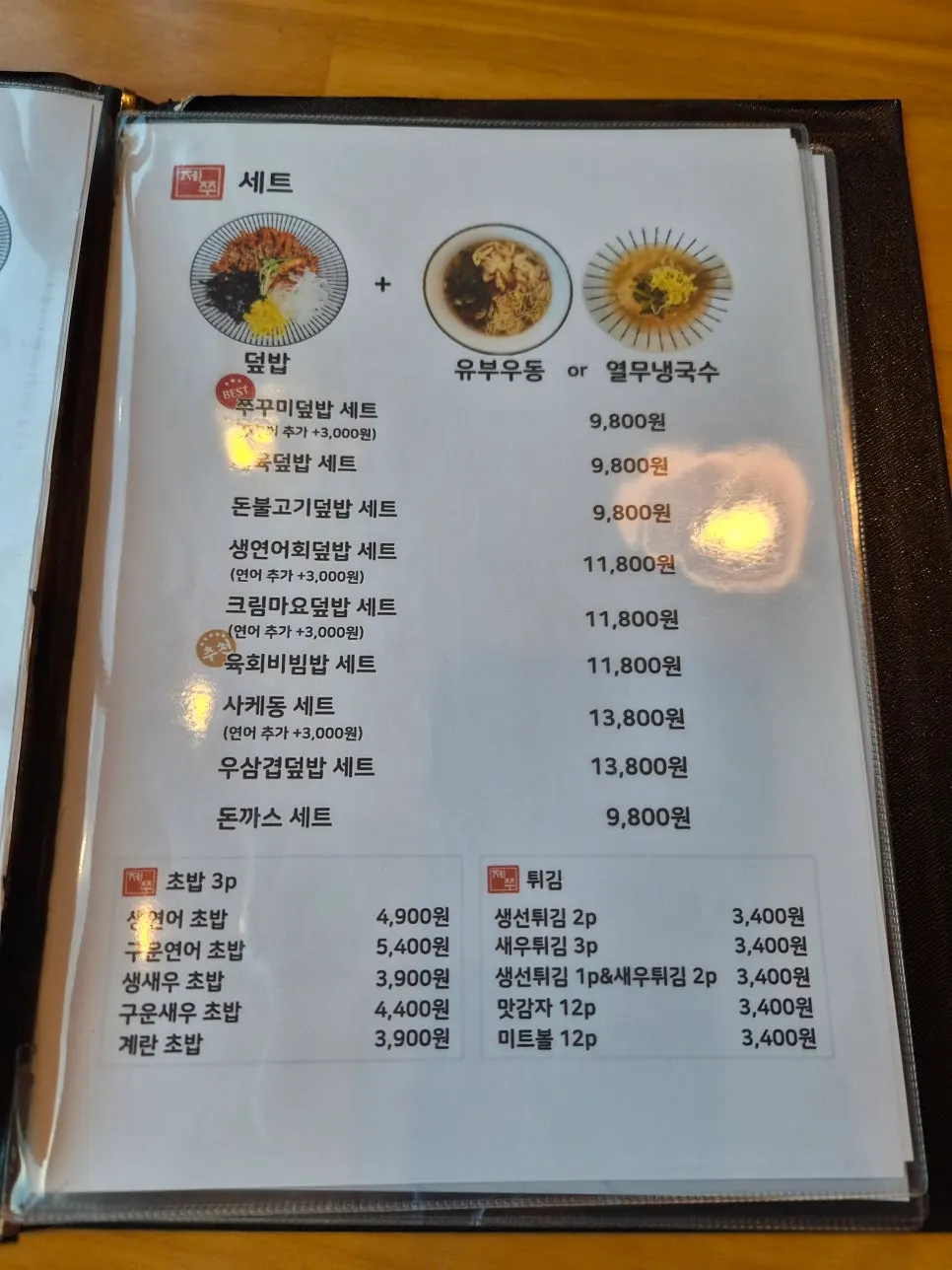 Cold noodle menu signage at Jejju Donghong Branch