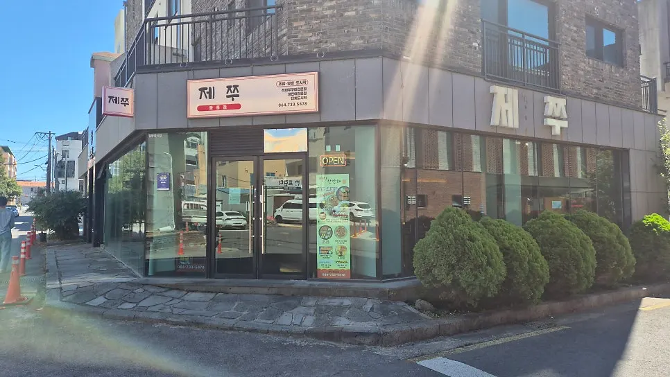 Parking lot behind Jejju Donghong Branch connecting to the neighboring lot