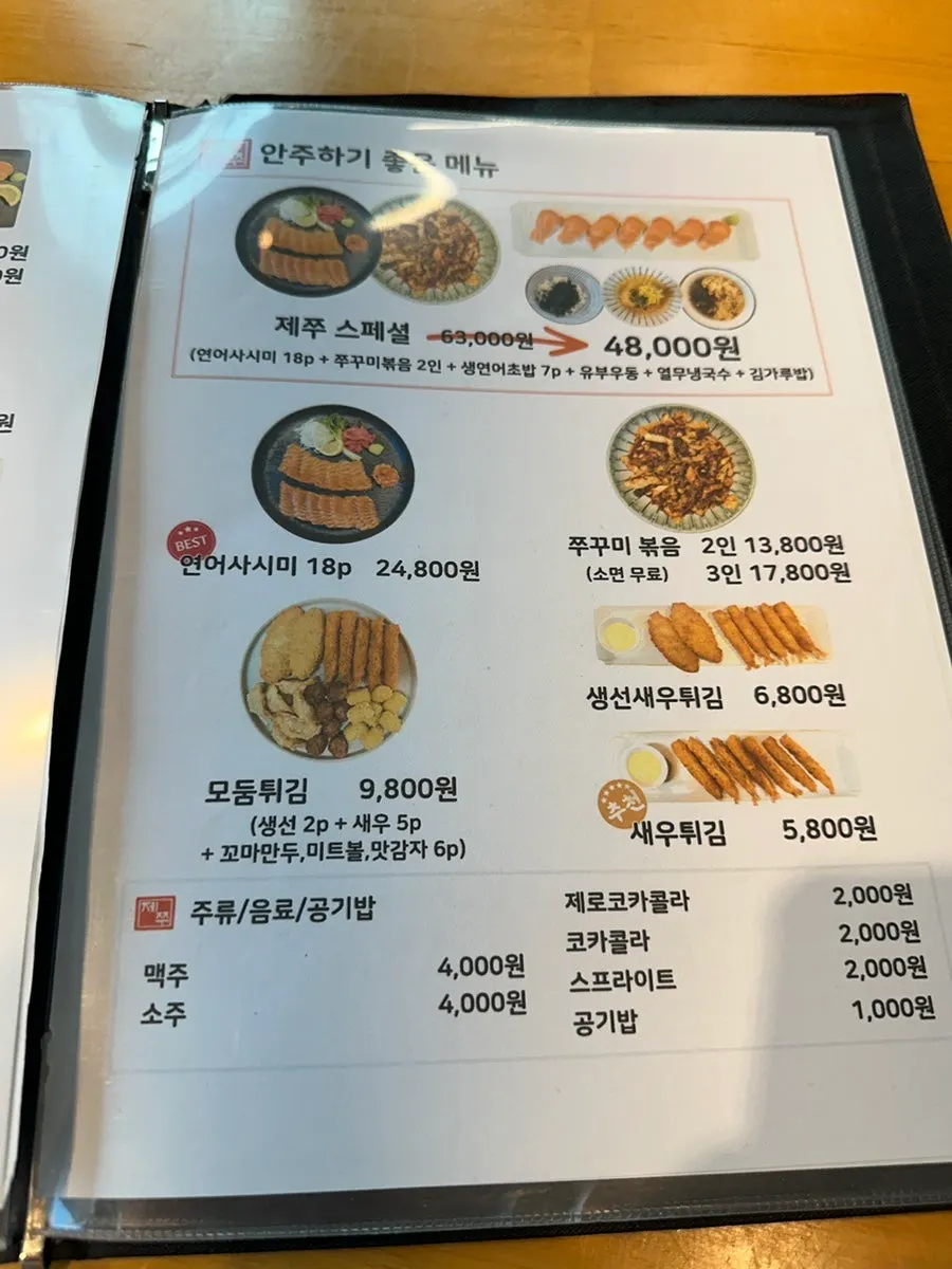 Menu board listing lunch box options