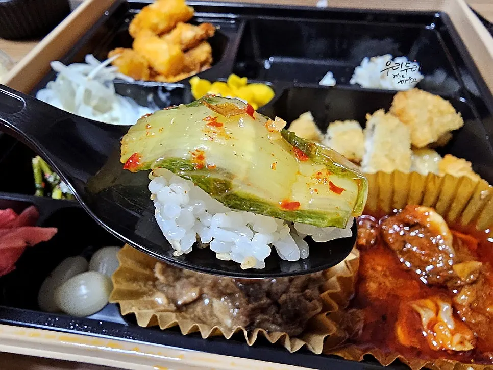 중문도시락 구성 반찬 전체