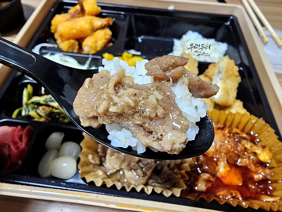 달달한 양념의 소불고기